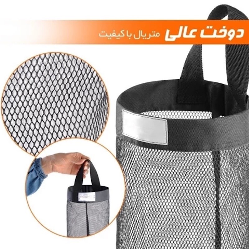 جا کیسه نایلون توری به همراه آویز
