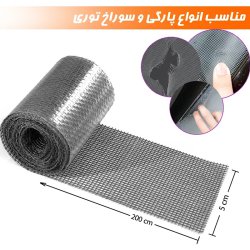 چسب ترمیم توری پنجره مدل 2 متری