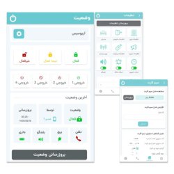 دزدگیر اماکن آریوسیس مدل CL-70 به همراه 2 ریموت کنترل