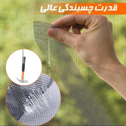 چسب ترمیم توری پنجره مدل 2 متری